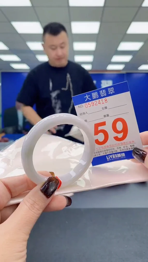 未镶嵌手镯翡翠AAAAAAAAAA