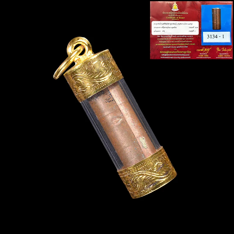 泰国特色泰牌 古巴堪娇 2525年 菩萨神剑符管 萨玛空赛一 挂坠