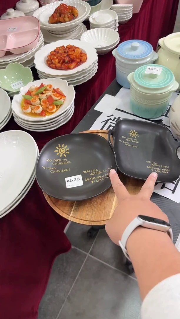 摆件陶A526微瑕 孤品 2个7英寸黑盘