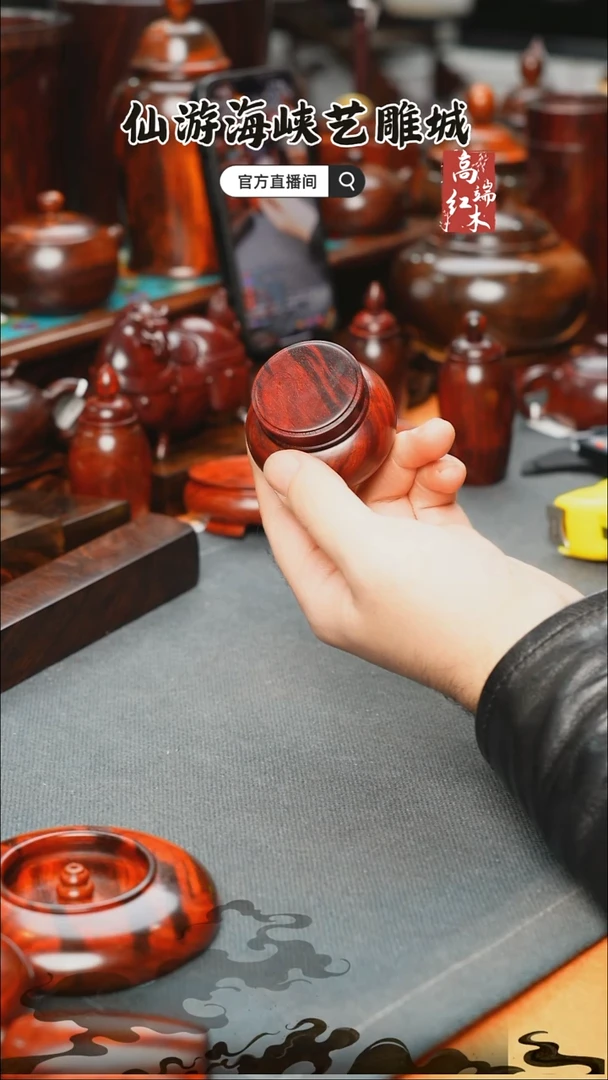 紫檀木类端景台印度小叶紫檀罐子