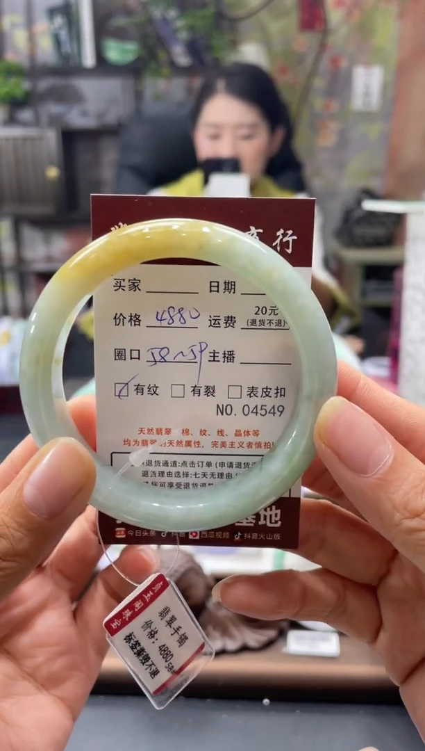 未镶嵌手镯翡翠04549***