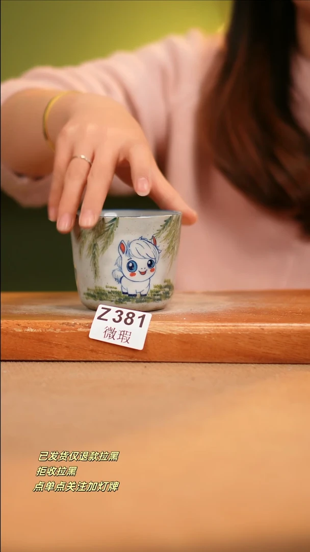 【闪购商品】瓷片WZ381 窑林瓷业陶瓷