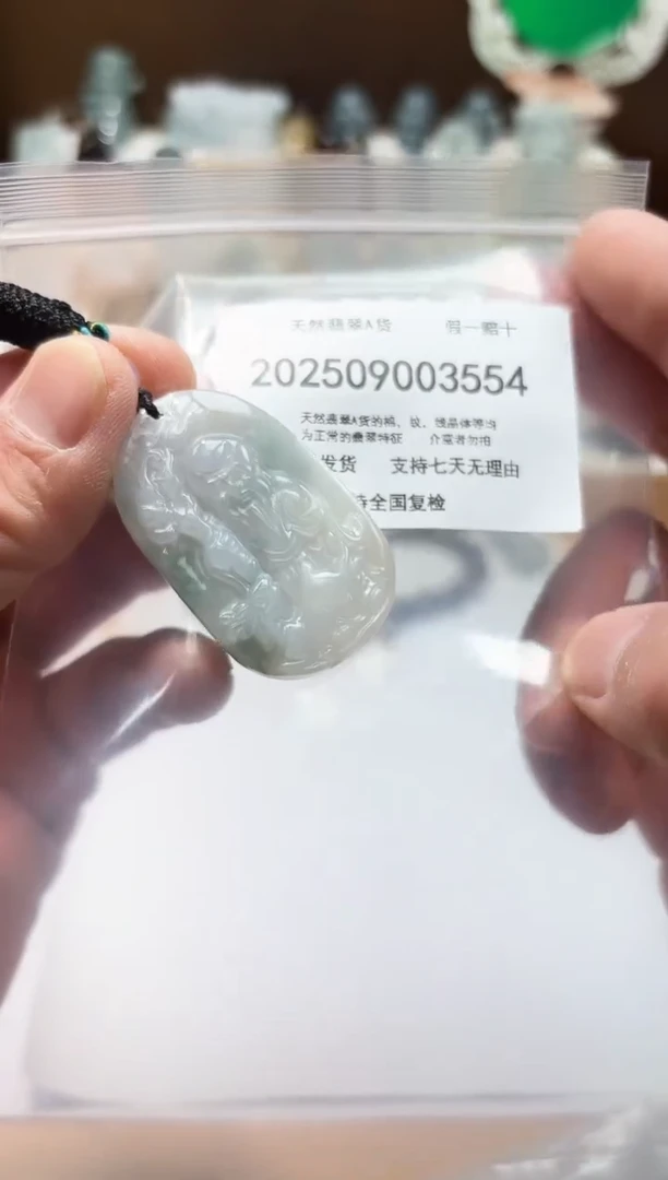 颈饰未镶嵌翡翠闪购商品8号店2002500100013