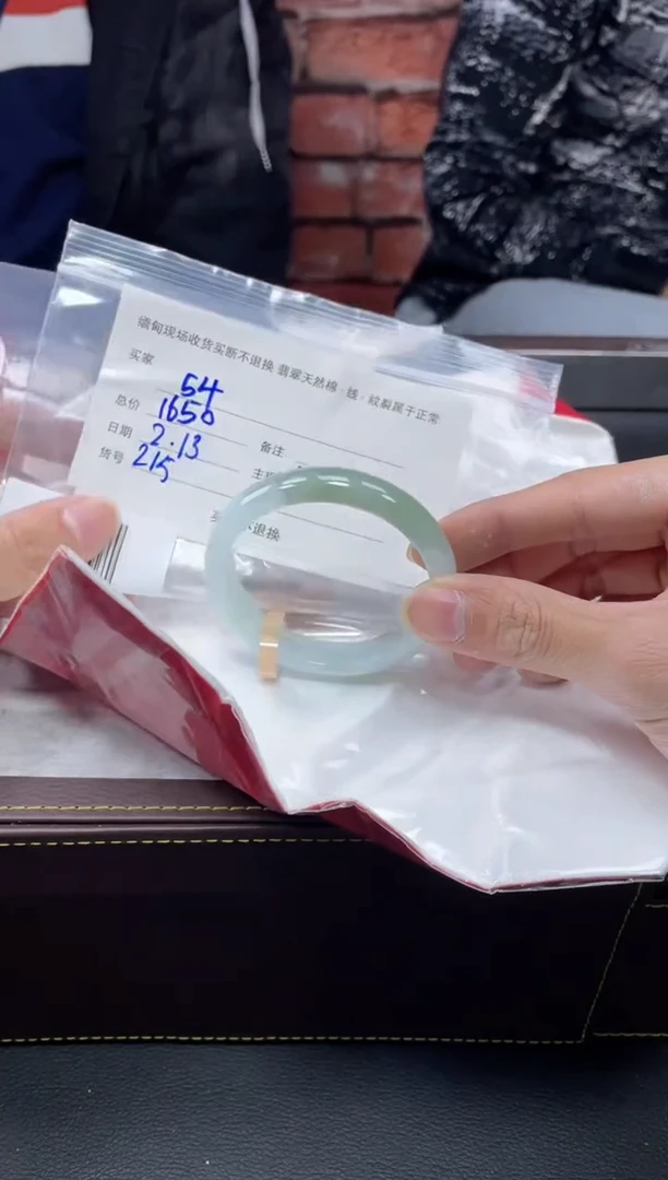 【闪购商品】定制翡翠1未镶嵌毛货手镯需精细抛光/52