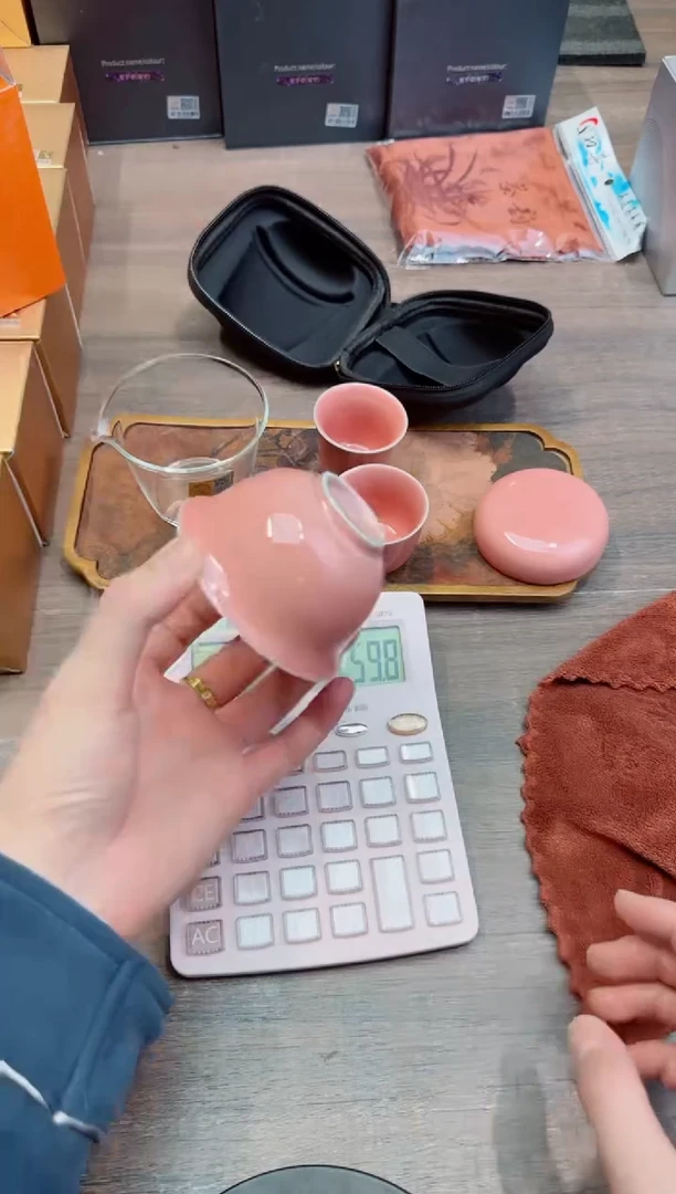 禾器叠璟快客杯（桃红）