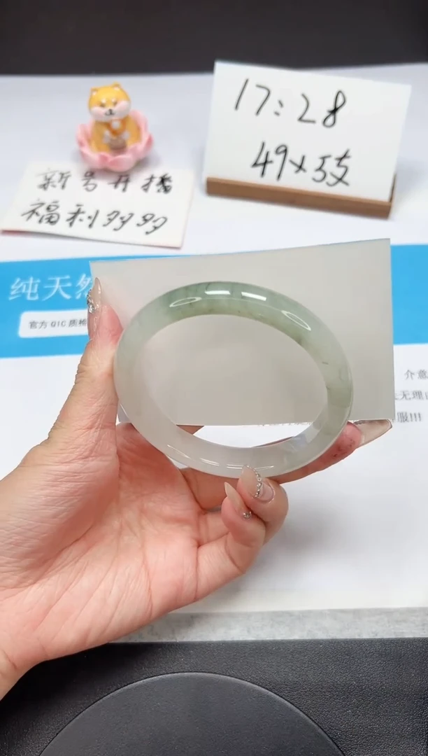 石英质玉未镶嵌手镯A207-64