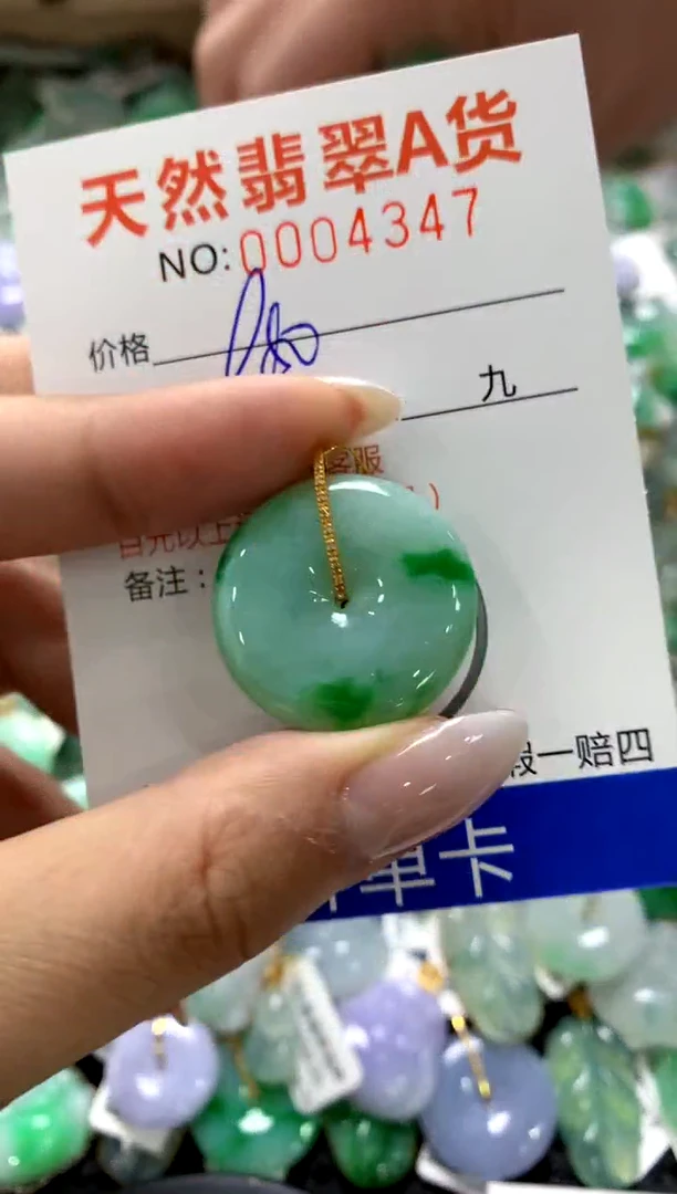 颈饰18K金镶嵌翡翠1111111111111111