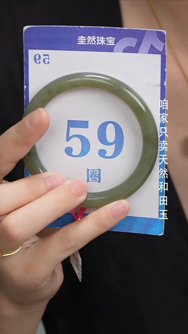 和田玉手镯未镶嵌031