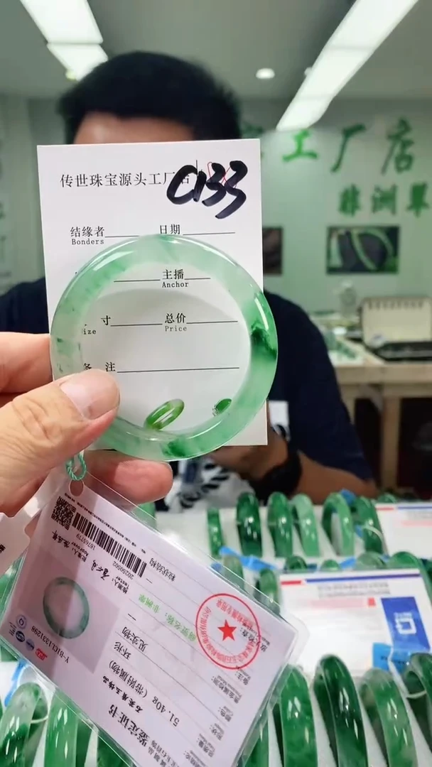 石英质玉手镯未镶嵌54+