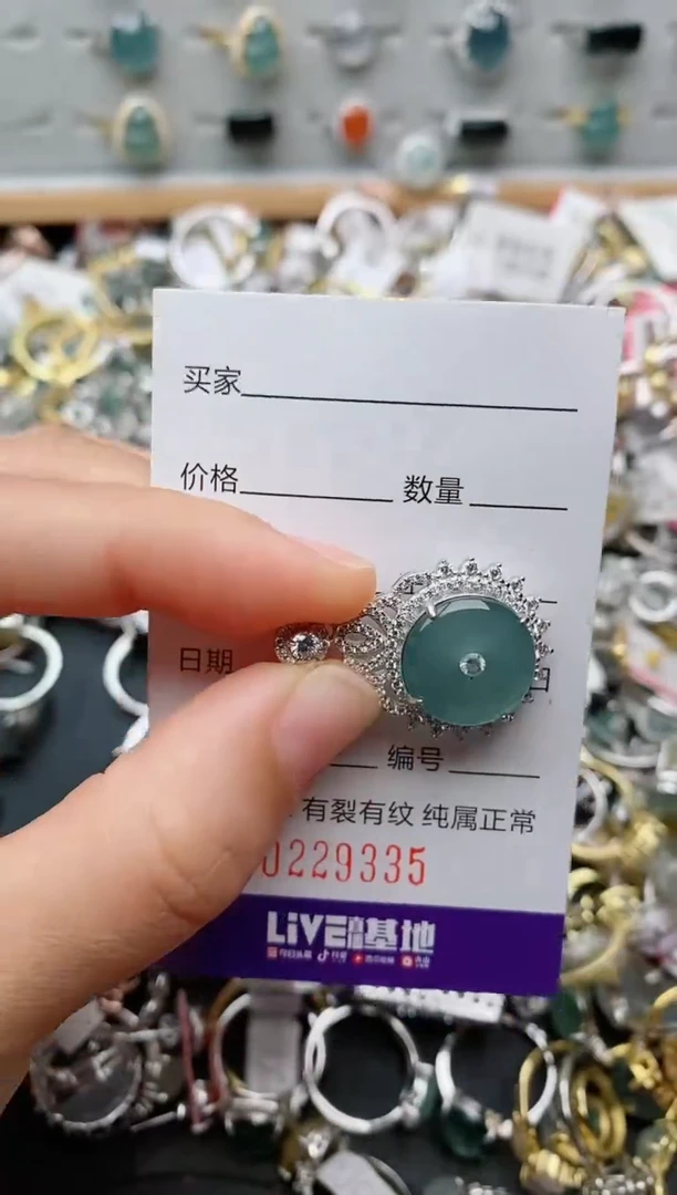 翡翠戒指银S925镶嵌.