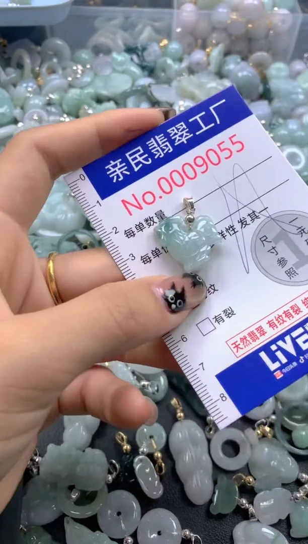颈饰未镶嵌翡翠9055