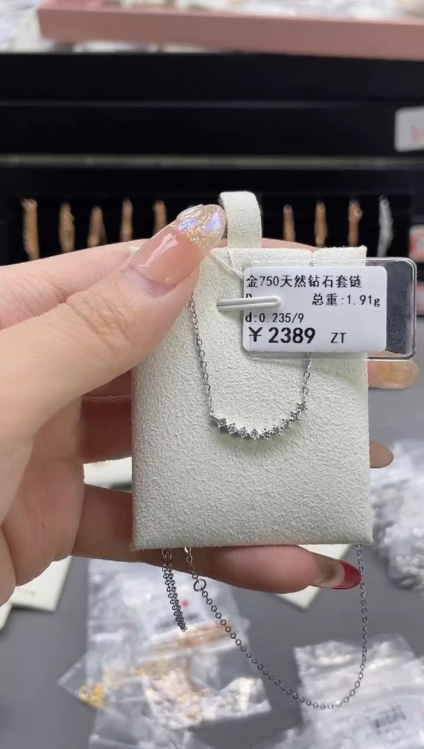 【闪购商品】钻石套链18K金镶嵌剪断标绳不退不换