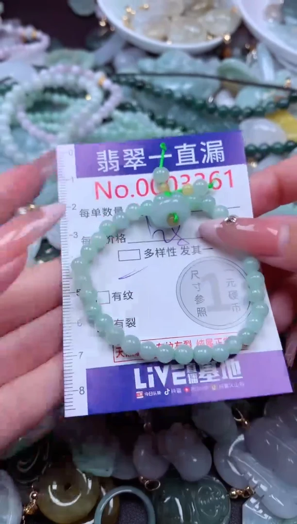 翡翠未镶嵌吊坠(不含链)3361