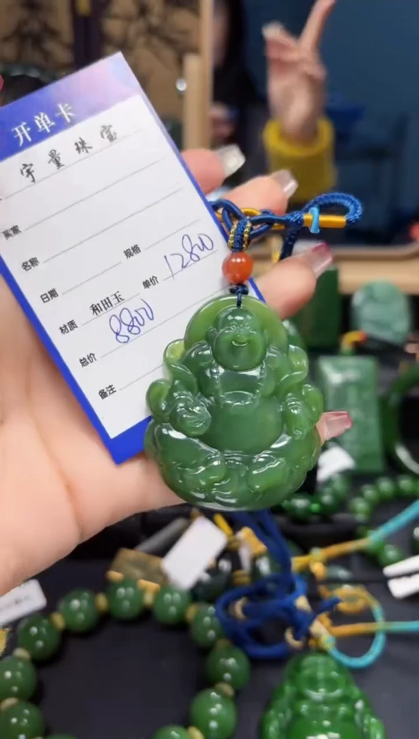 【闪购商品】和田玉（碧玉）吊坠(赠链)未镶嵌1