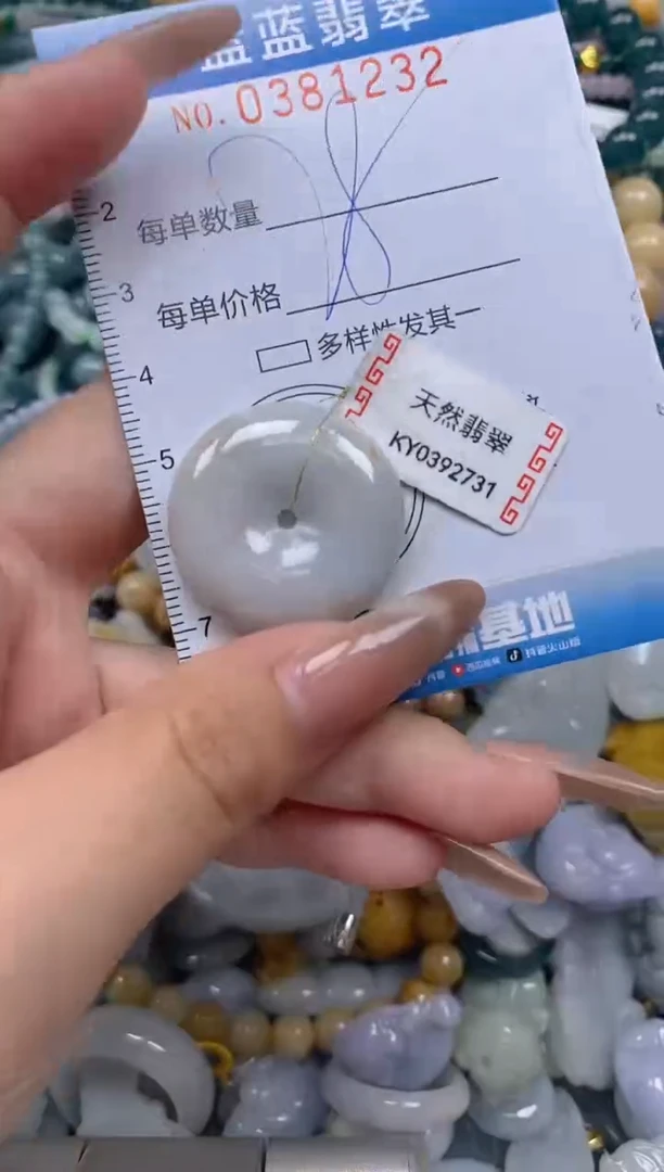 颈饰未镶嵌翡翠闪购0381232