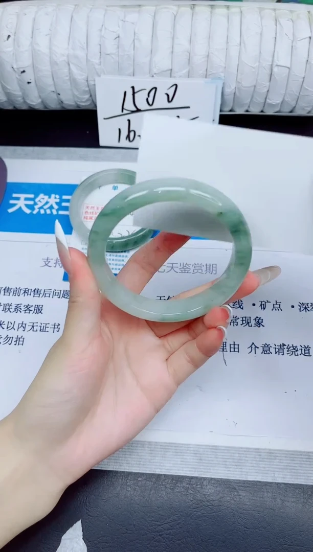 石英质玉手镯未镶嵌74/60.3