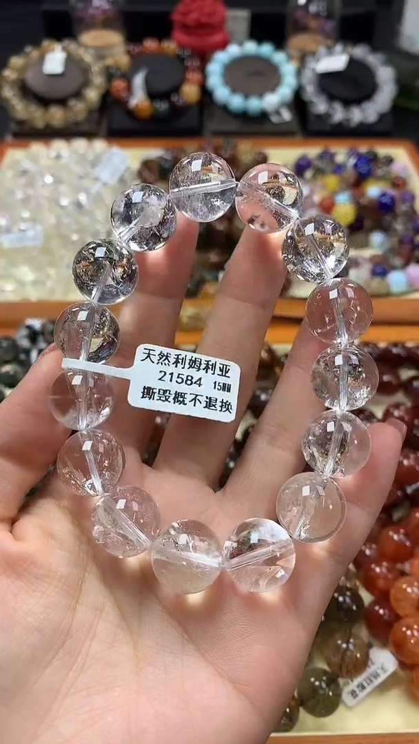 未镶嵌手链水晶15*