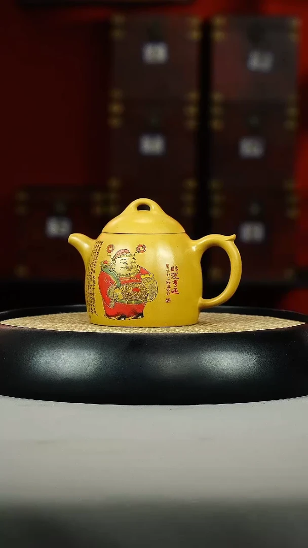 茶壶紫砂蟹黄段 秦权 彩刻 财神