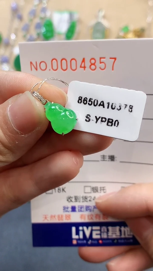 【闪购商品】翡翠吊坠(不含链)18K金镶嵌4857