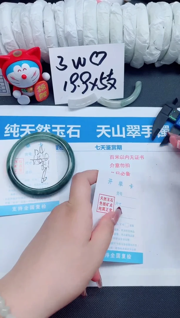 【闪购商品】石英质玉手镯未镶嵌124