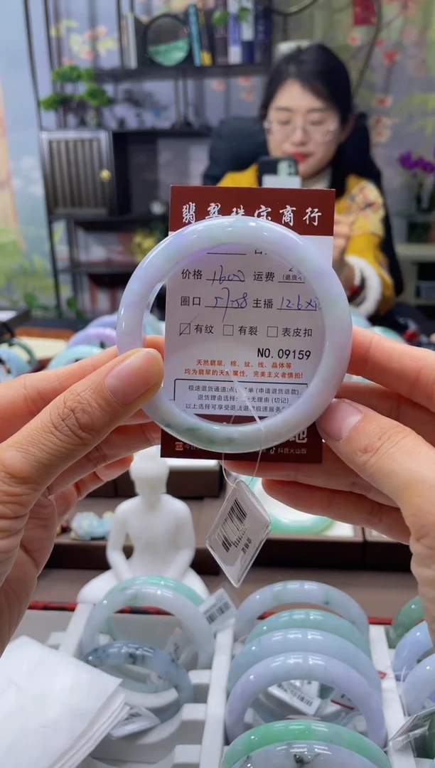 未镶嵌手镯翡翠9159****