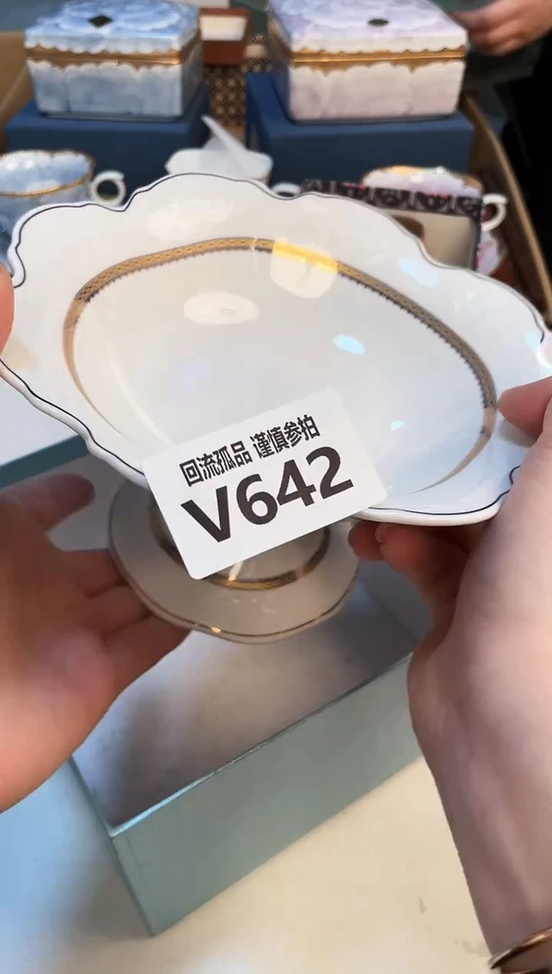 【闪购商品】3213213213213321