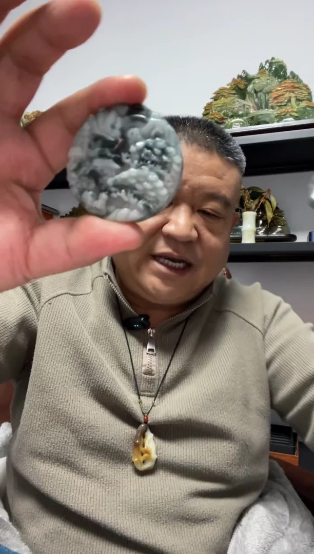 吊坠(赠链)未镶嵌翡翠山水牌蓝水色吊坠