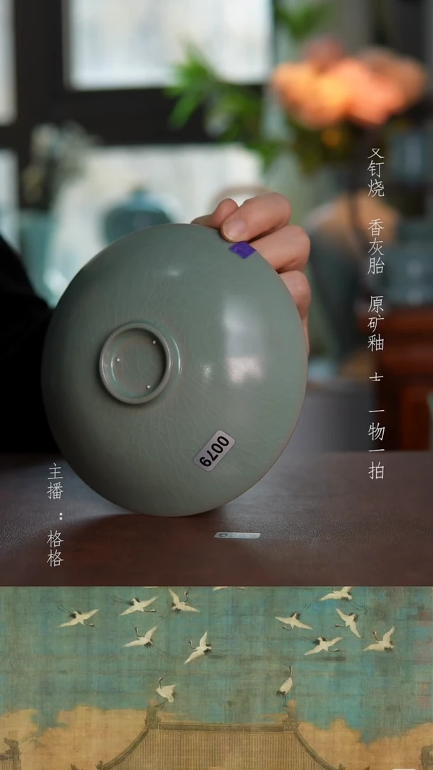 摆件瓷仿古原矿釉手工14cm