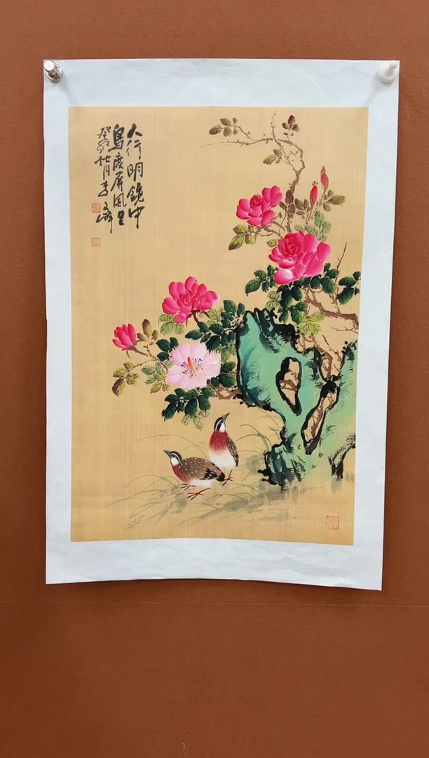 国画李文峰四尺三开工笔花鸟