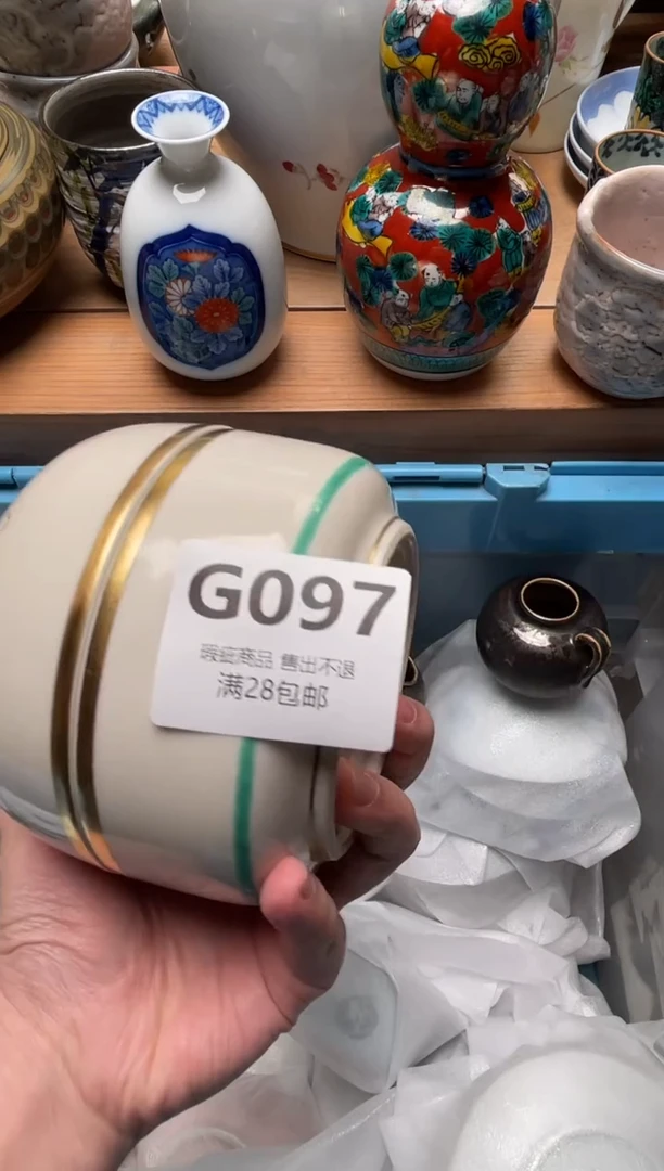 瓷片一**胥097