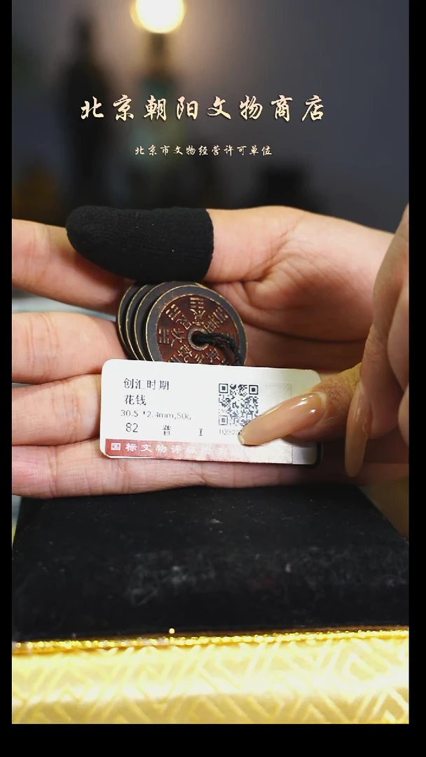 铜e****8花钱----1417