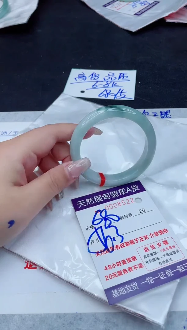 翡翠手镯未镶嵌680.0000000