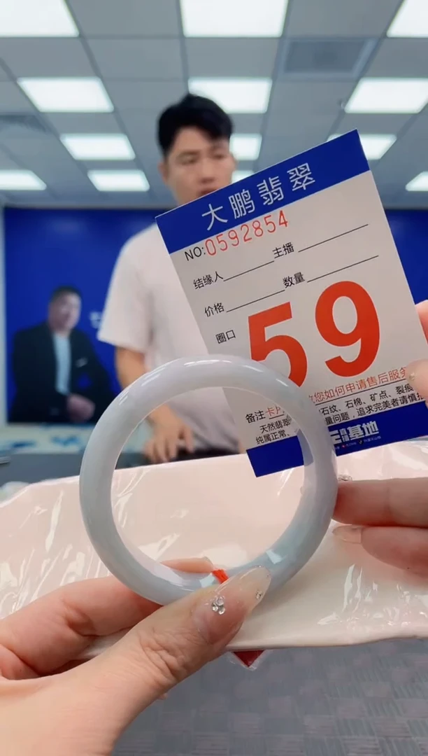翡翠手镯未镶嵌AAAAAAAA
