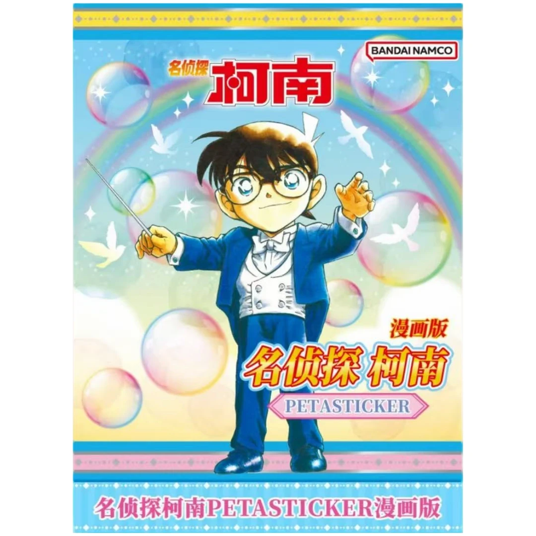 【万代】名侦探柯南漫画卡第一弹系列盲盒代拆