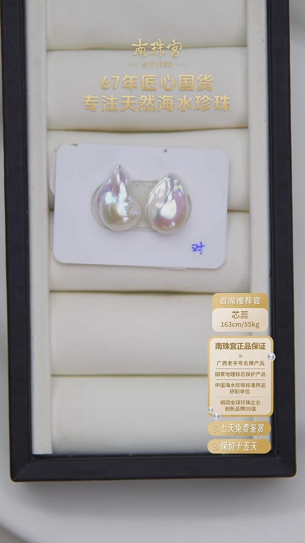 未镶嵌裸珠淡水珍珠10-11mm