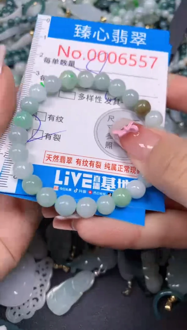 【闪购商品】翡翠颈饰未镶嵌含绳0006557