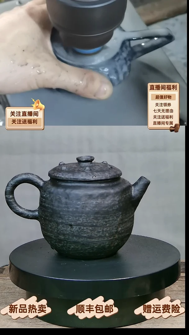 24 天然冰碛岩豹纹石线特价石壶210CC