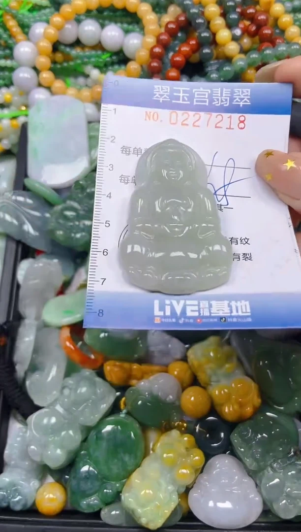 颈饰未镶嵌翡翠闪购C0227218