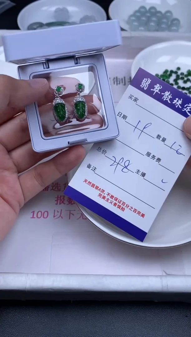 颈饰银S925镶嵌翡翠贞城散珠批发DIY编制