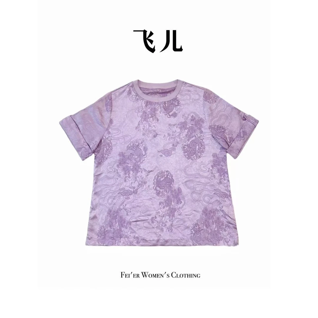 飞儿【紫龙套装】新中式重工人丝小众设计紫龙套装