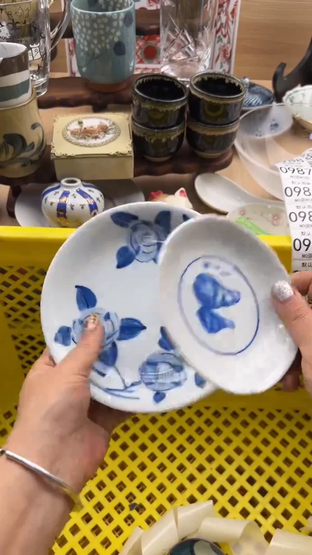 978默认微瑕，满20元包邮