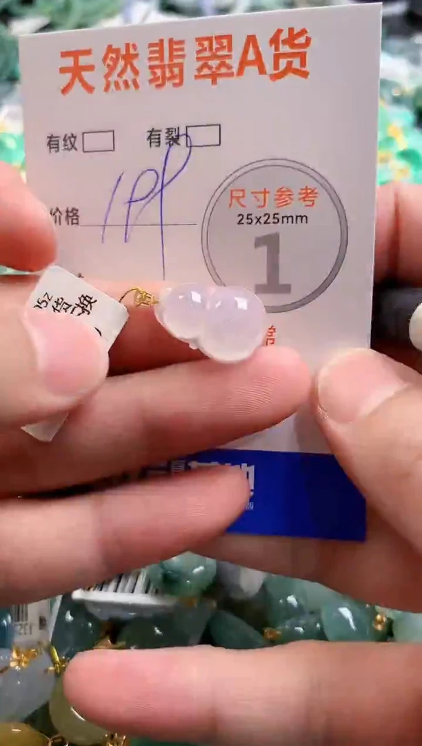 颈饰18K金镶嵌翡翠0551091771