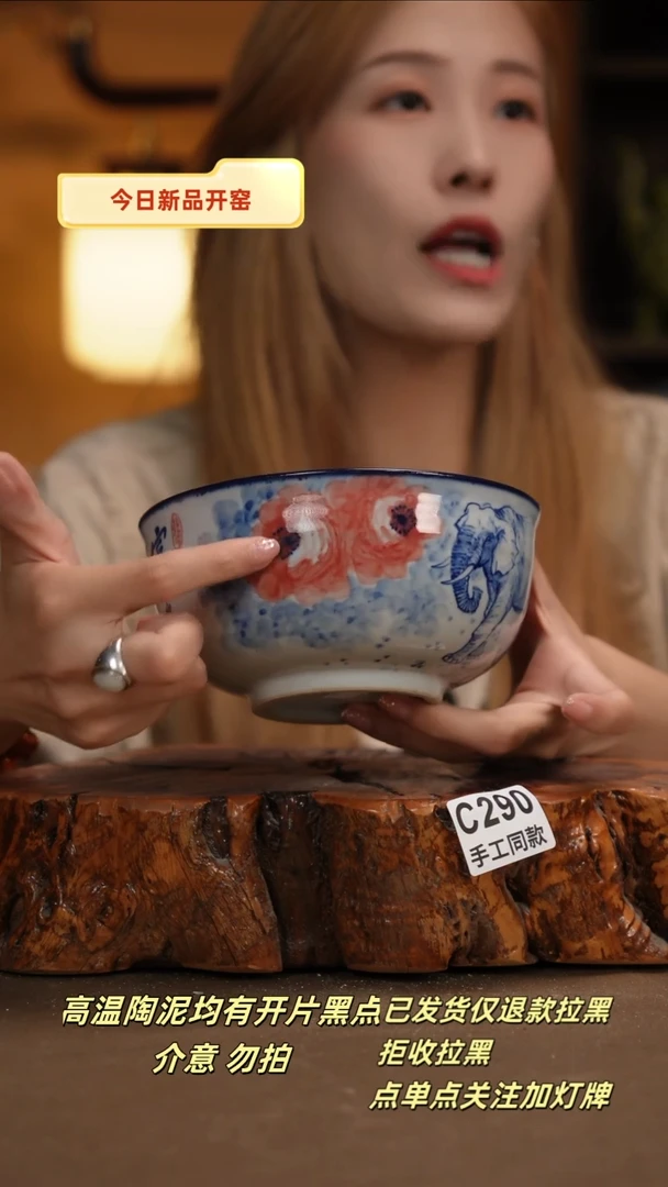 其他C290新十二器瓷器