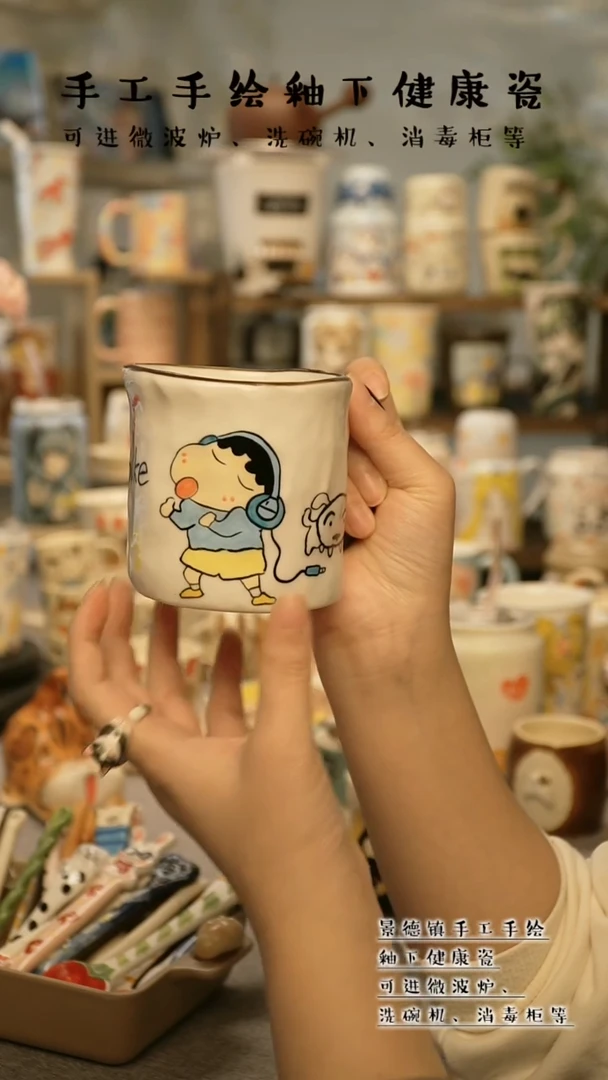 【闪购商品】杯陶瓷景德镇高温釉下彩@A679