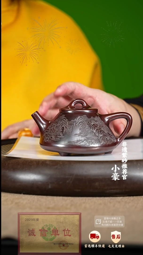 【闪购商品】紫砂茶壶19 紫砂茶壶