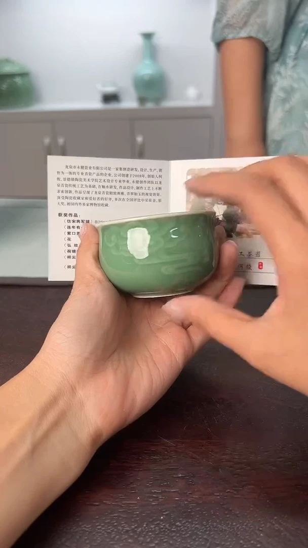 云间青瓷 小米茶器