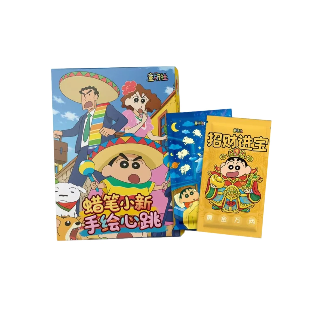 【拆盒】童研社-蜡笔小新手绘心跳-收藏卡牌盲盒【默认代拆】