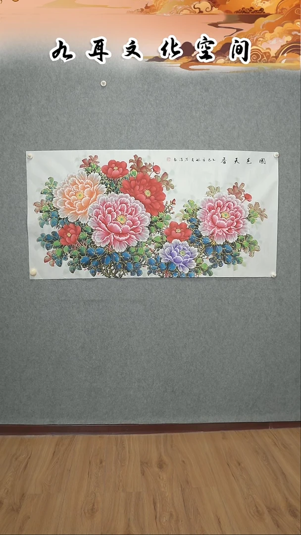 国画陈芬清老师国画作品