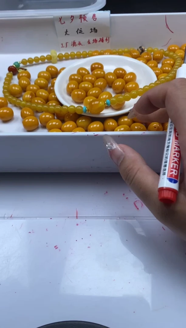 未镶嵌颈饰蜜蜡w2128老花蜡*枣珠16*14mm*6颗