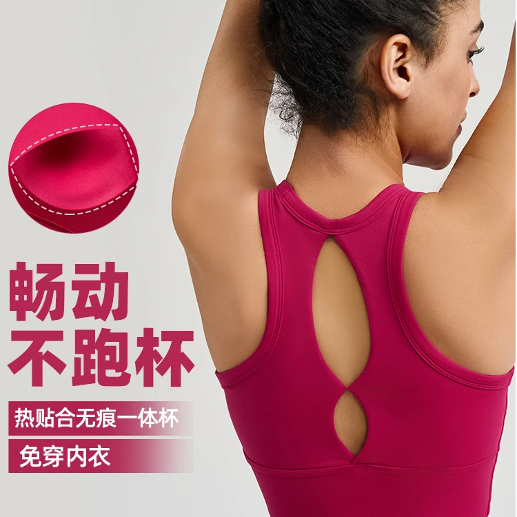 春夏新款防震运动内衣女一体杯瑜伽服上衣美背健身服跑步透气